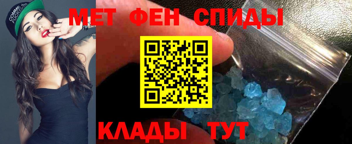 Амфетамин Розовый  это официальный сайт  Шали  Вход с VPN  Амфетамин 