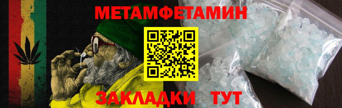 Amphetamine 98% Шали
