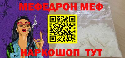 MDMA Premium VHQ Ипатово