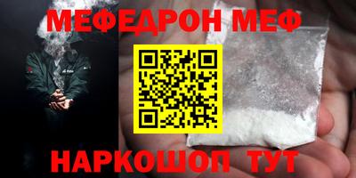 MDMA Premium VHQ Ипатово