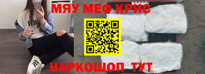 MDMA Premium VHQ Ипатово