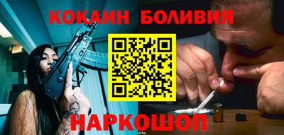 кокаин Ирбит