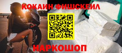 кокаин Ирбит