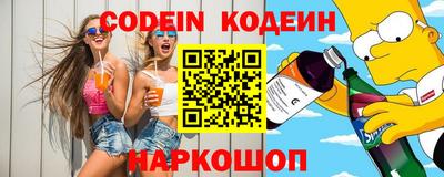 кокаин Ирбит