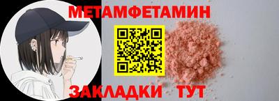 MDMA Premium VHQ Ипатово