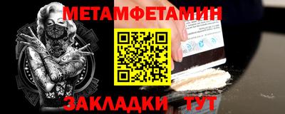 кокаин Ирбит