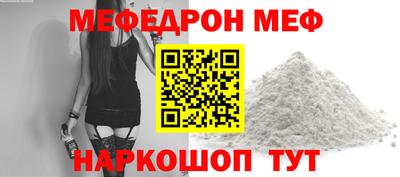 MDMA Premium VHQ Ипатово