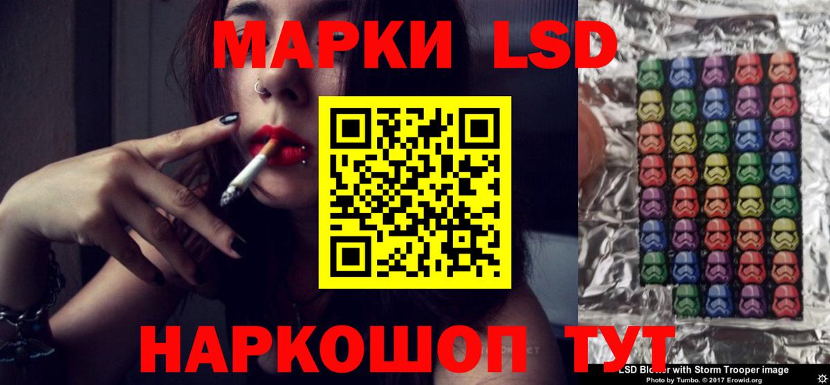 ЛСД экстази ecstasy  Вход с VPN  LSD-25 экстази  Шали 