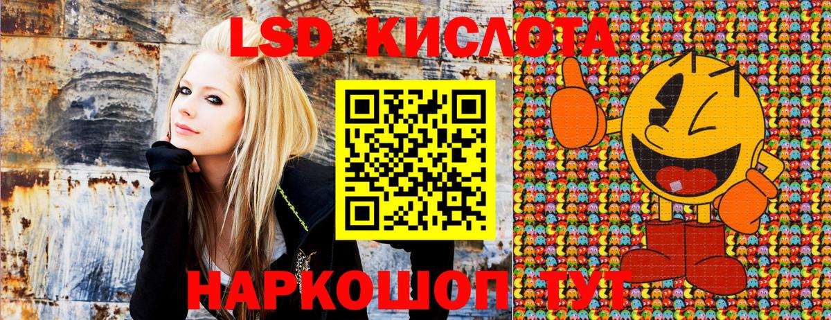 Наркотические марки 1500мкг Шали