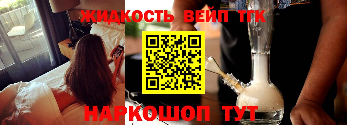 ТГК Wax  Вход с VPN  Шали 
