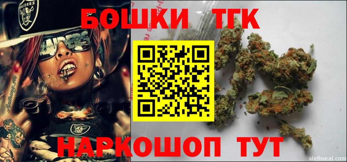 Конопля планчик Шали