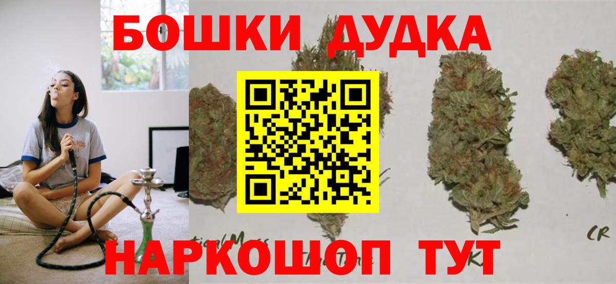 Шали  Марихуана THC 21%  Бошки марихуана ГИДРОПОН  Вход с VPN  Шишки марихуана марихуана  Бошки Шишки THC 21% 